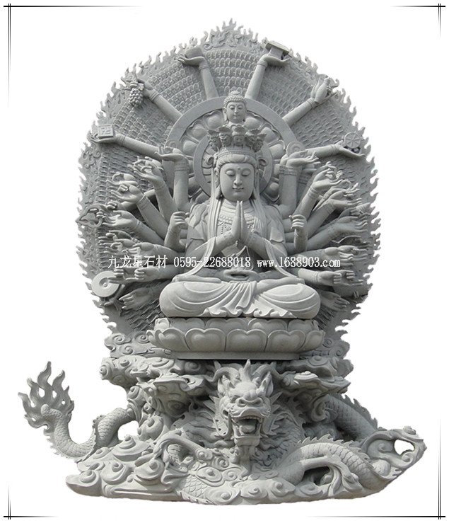 石雕騎龍千手觀(guān)音