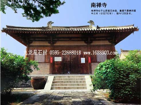 山西省五臺(tái)縣南禪寺、佛光寺設(shè)計(jì)和效果圖